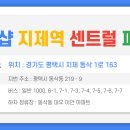 (버스)동삭동대우이안아파트 이미지