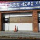 영천시-완산동-1