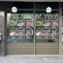 우쿠야시흥배곧점