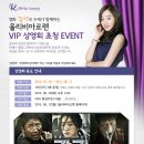올리비아 쿠키
