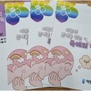 모닝클럽 의정부센터 | 아이의 사고력을 키워주는 의정부 용현동독서학원 후기: 책통클럽에서 배운 귀중한 경험