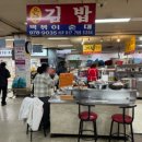 은혜슈퍼 앞 이미지