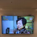 새뜸마을1108동앞 | 세종벽걸이티비설치 새뜸마을10단지 86인치무타공벽걸이TV 후기