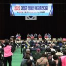 (사)부산시기장군장애인협회 | 2025년 기장군 장애인복지증진대회 18일 개최