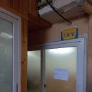 시장식육식당 이미지