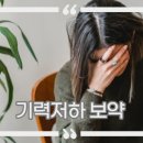 365경희길음한의원 이미지