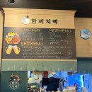 동네치맥 이미지