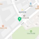 안주가남양주다산점