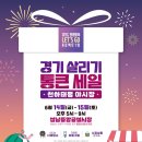 천하태평 서울경제