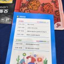 (주)챌린저스게임즈 | [방문 후기] 2023 수원 메쎄 보드게임 페스타 방문 후기 현장 무료 등록 가능