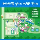천안 흥타령 페스티벌, 아산 피크타임 페스티벌 후기