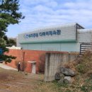 다산 게이트볼장 이미지