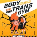 바디트랜스짐 은행점 헬스PT 이미지