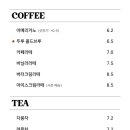 카페두루