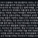 [본인피셜] 서울고 김지우 2027 KBO 신인드래프트 참가확정 이미지