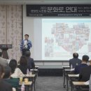 도시경영포럼 이미지