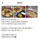 7번가피자 수내 정자점