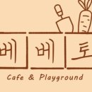 흙카페