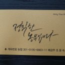 노고명품 이미지