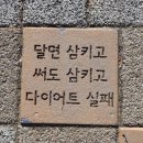 고탄