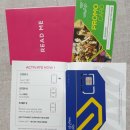 베트남 유심 인터넷 구매 후기