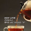 한잔