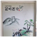 본가발 이미지