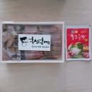 흑산식품 이미지