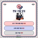 한국렌탈주 이미지