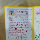 크는나무어린이집 | 만3세 38개월 구몬 한글이크는나무 후기 / 40개월쯤 첫 글쓰기