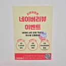 다온제이뷰티 이미지