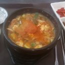 성남휴게소