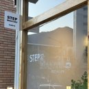 스텝로스터리