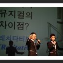 성악팝페라(기초) 이미지