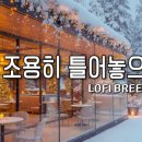 숲속카페 - 남동구 도림북로 41-11 | 숲속카페