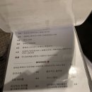 부평역 스시 맛집 신선한 스시가 맛있는 스시사쿠 부평 후기