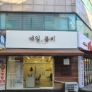 네일바래