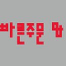 270-2514 이미지