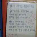 수리산을 산행하고 반월호수를 남겨요. 이미지