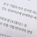 정예태양광 이미지