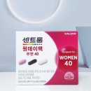 주식회사 대한과학 | 멀티비타민 센트룸 원데이팩 40대 여성이 챙긴 후기