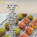 바르개 맛있개 네이버블로그