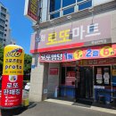 노형로또마트