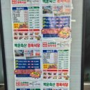 백운상사 이미지