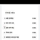 모던잡방 이미지
