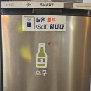 태안삼겹살