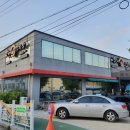 맛나감자탕 내포1호점 이미지