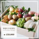 파주청과(과일) 이미지