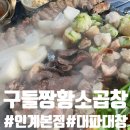 경기도 수원시 팔달구 권광로180번길 26 (인계동) 이미지