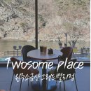 투썸플레이스원주 | 원주카페 투썸플레이스 원주소금산그랜드밸리점 후기 (간현리카페 추천)
